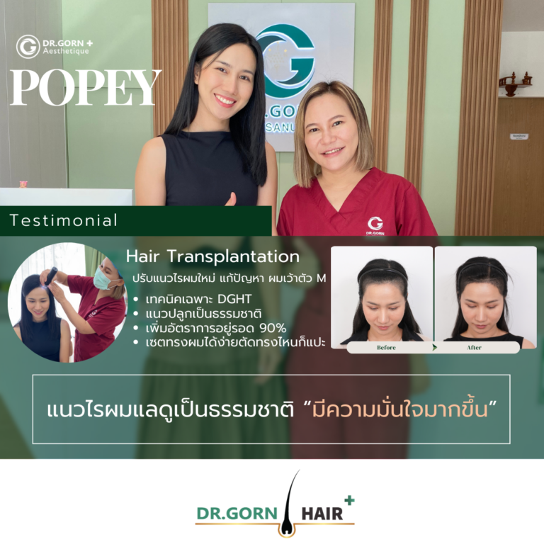 Brown and Beige Modern Beauty Salon and Spa Flyer A4 (1200 x 1200 px)